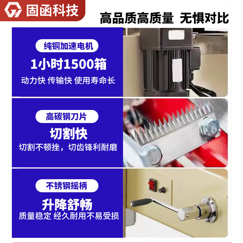 电商全自动云仓 3040自动打包封箱一体机，效率与精度之选